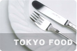 TOKYO　FOOD