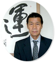President: Tsunemi Tsukakoshi